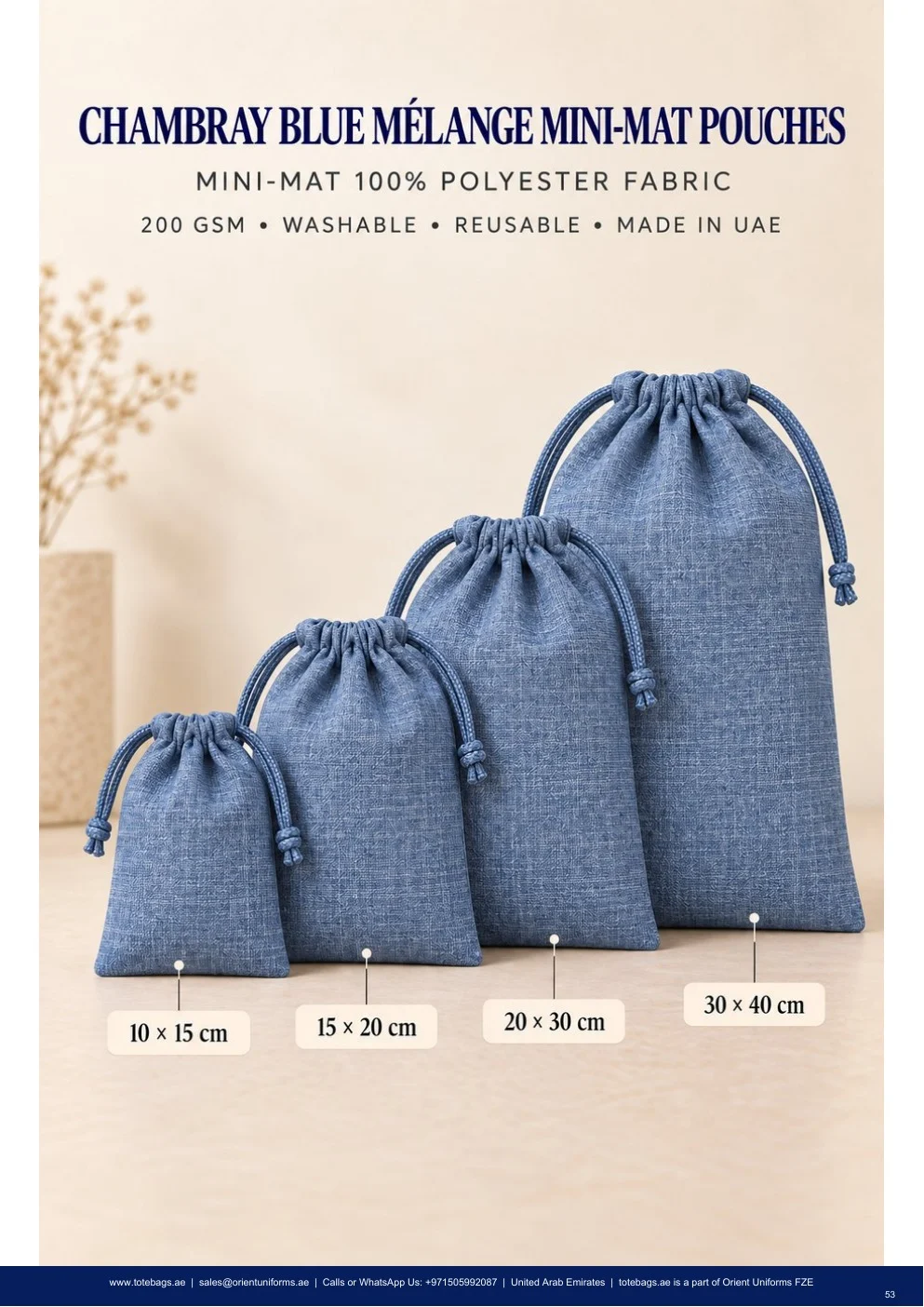 Chambray Blue Melange Drawstring Pouches Chambray Blue Melange Drawstring Pouches