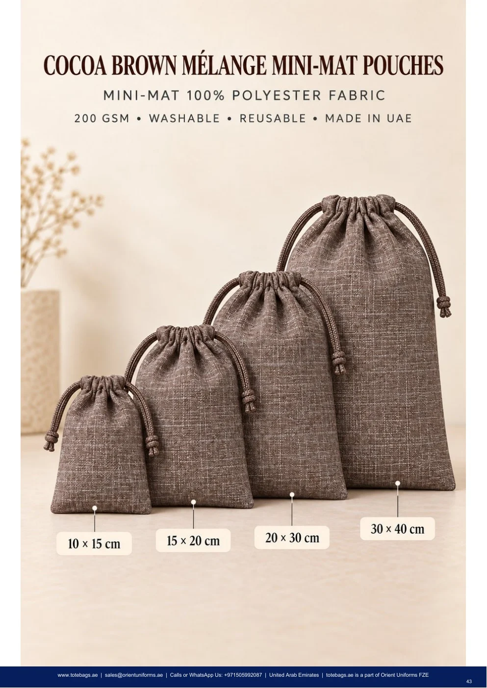 Cocoa Brown Melange Drawstring Pouches Cocoa Brown Melange Drawstring Pouches