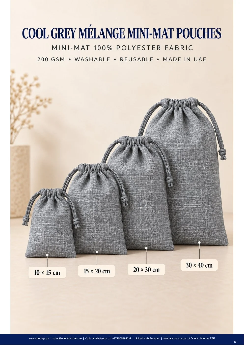 Cool Grey Melange Drawstring Pouches Cool Grey Melange Drawstring Pouches