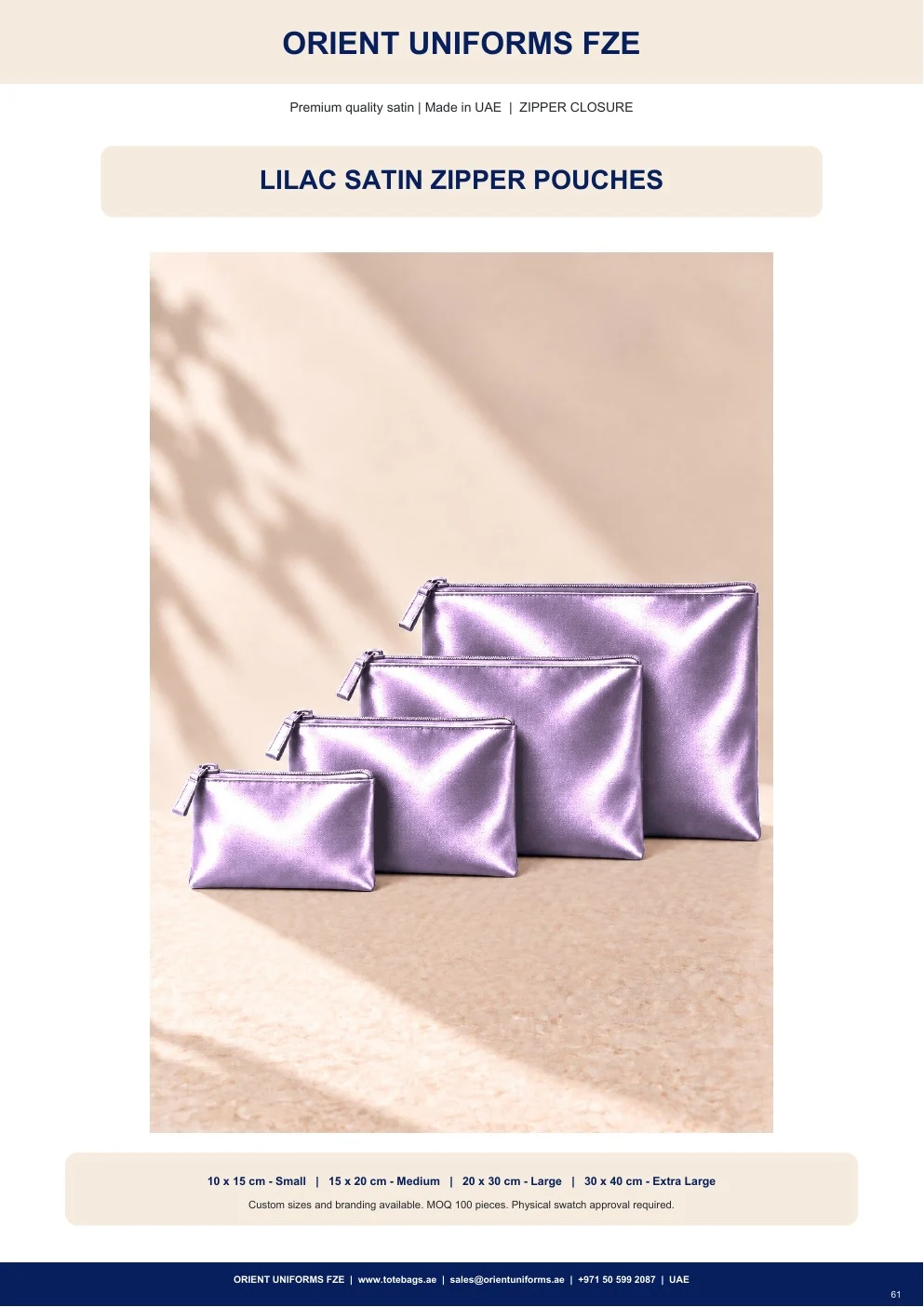 Lilac Satin Zipper Pouches