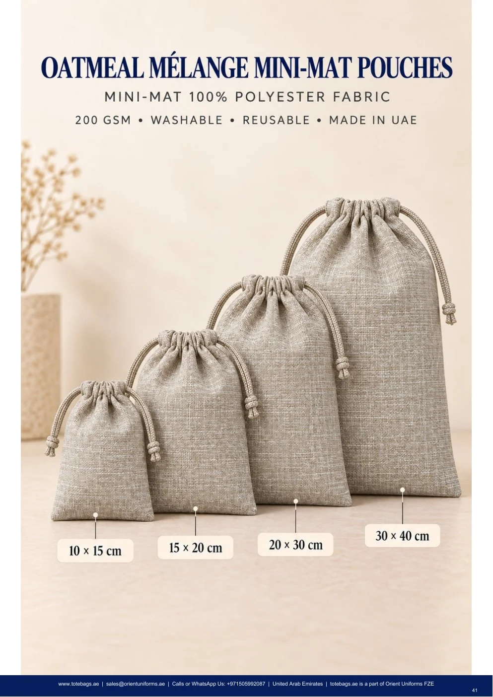 Oatmeal Melange Drawstring Pouches Oatmeal Melange Drawstring Pouches