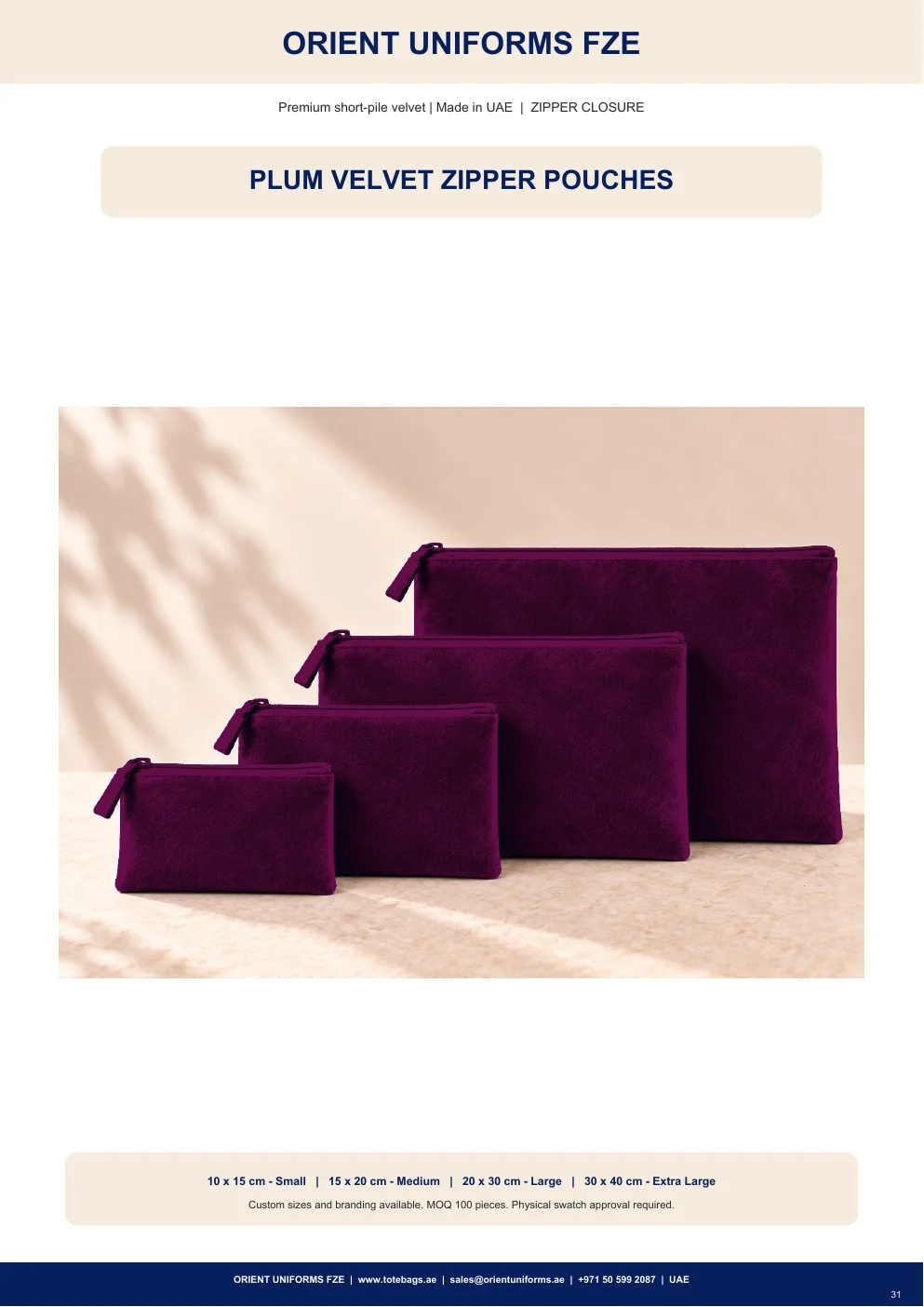 Plum Velvet Zipper Pouches