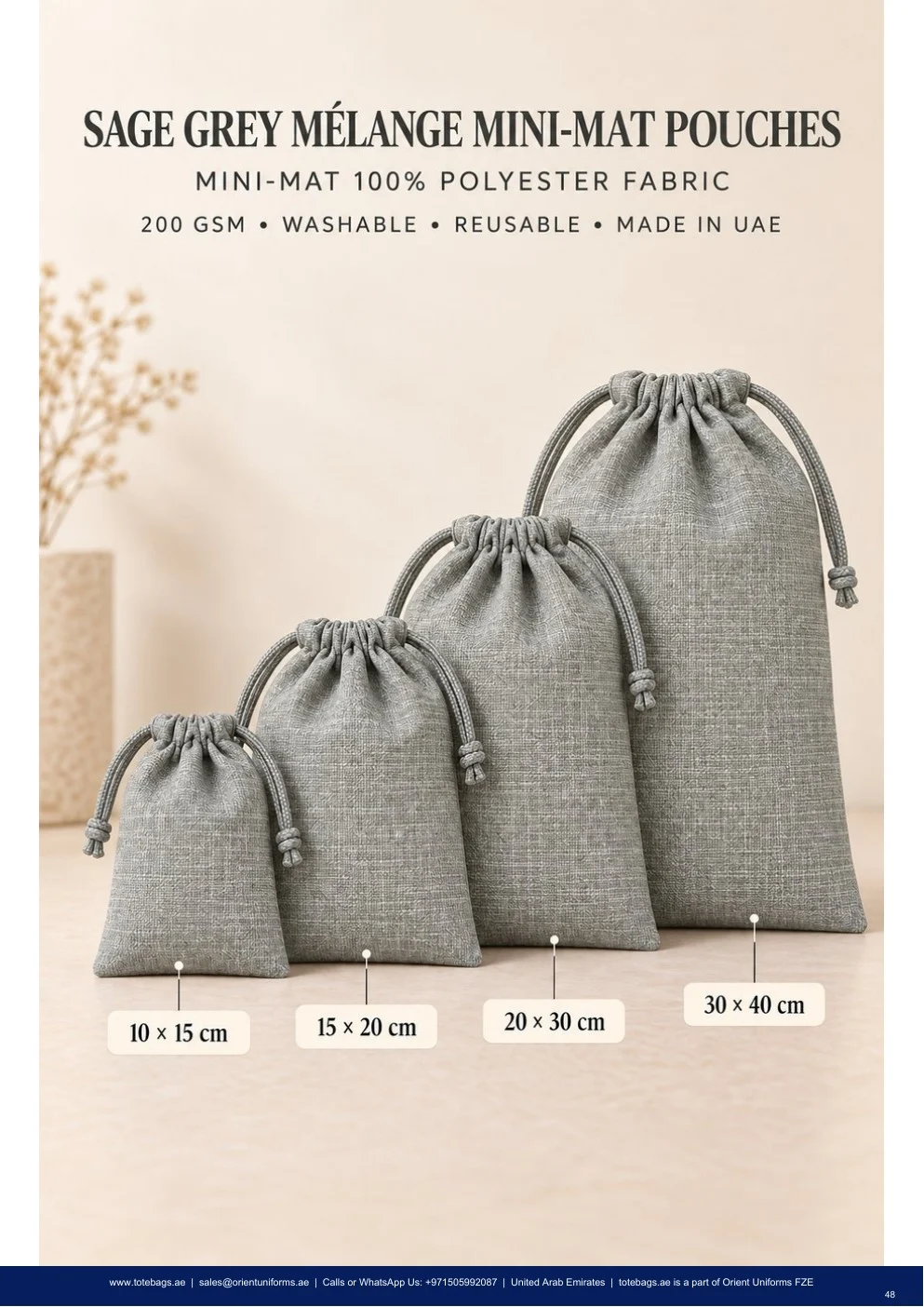 Sage Grey Melange Drawstring Pouches Sage Grey Melange Drawstring Pouches
