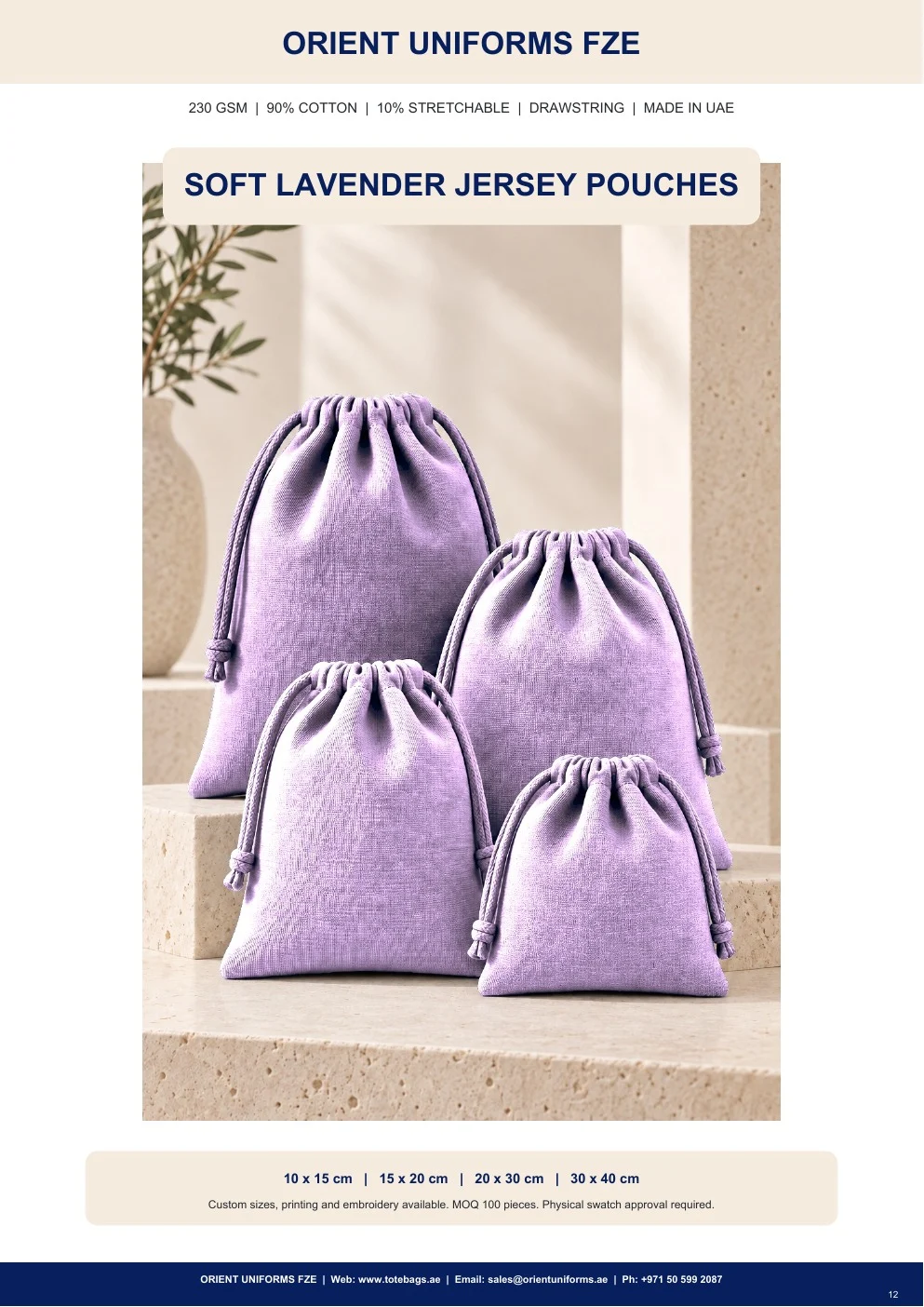 Soft Lavender Jersey Drawstring Pouches Soft Lavender Jersey Drawstring Pouches